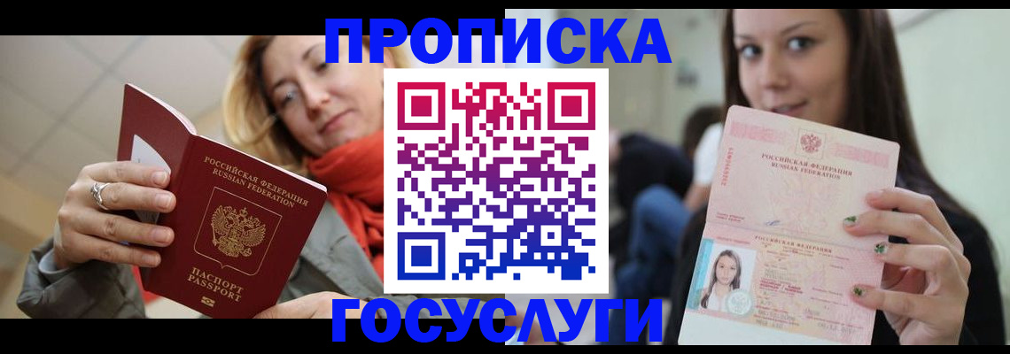 найти адрес прописки в Туле